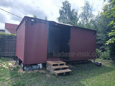 Регистрация хозпостройки на участке в д. Авдотьино, Коломенский район
